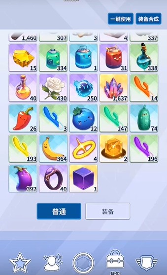 爱欲转生
