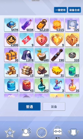 爱欲转生