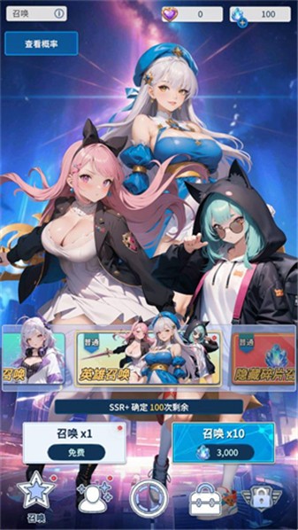 爱欲转生