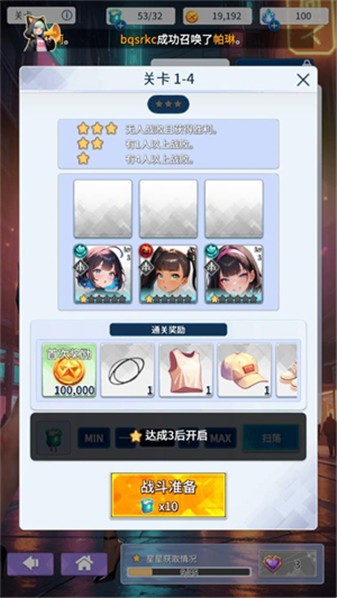 爱欲转生