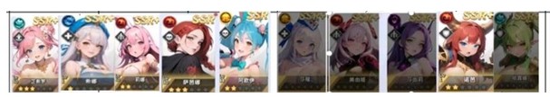 爱欲转生