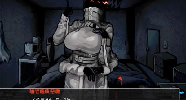 伪人女友2截图1