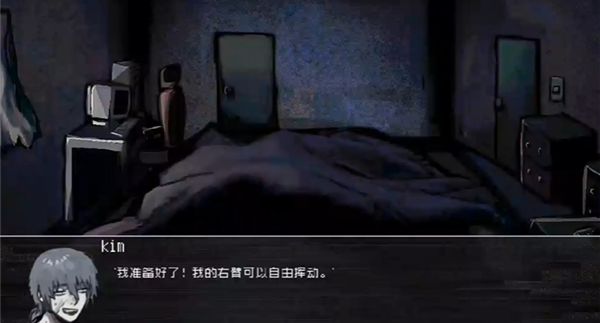 伪人女友2截图2