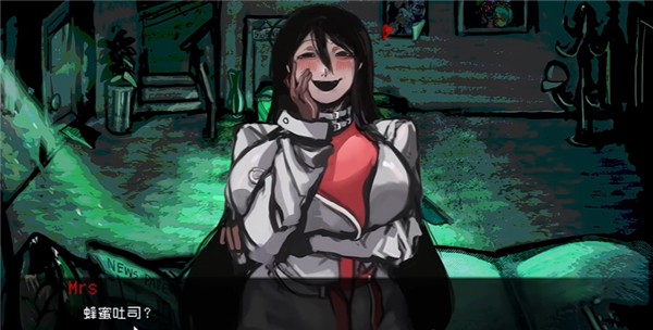 伪人女友2