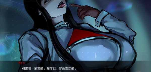 伪人女友2
