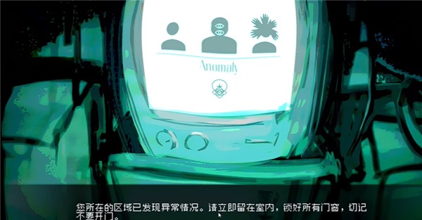 伪人女友2
