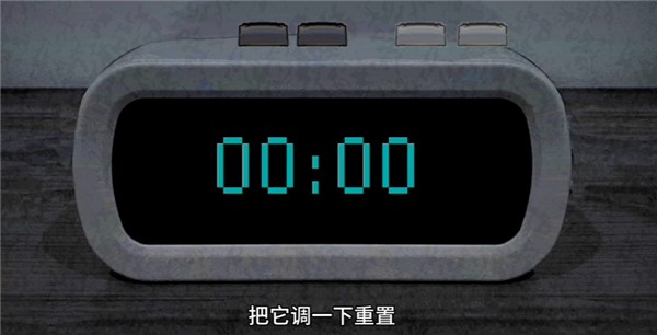 伪人女友2