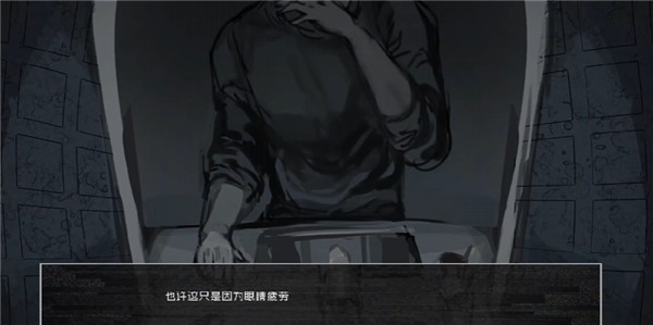 伪人女友2