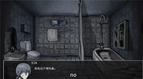 伪人女友2
