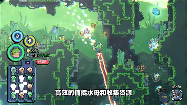 龟龟潜海记 截图