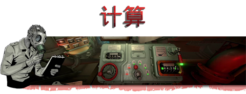 铁巢重炮