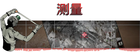 铁巢重炮