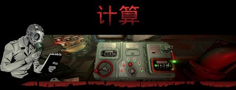 铁巢重炮中文版