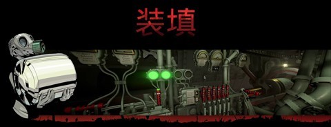 铁巢重炮中文版
