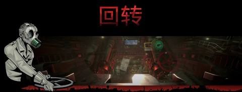 铁巢重炮中文版