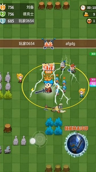 迷你小兵战争最新版