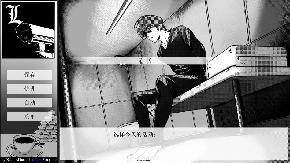 死亡笔记箱庭