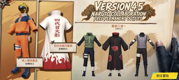 PUBG 4.5截图2