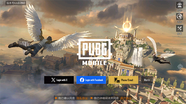PUBG 4.5