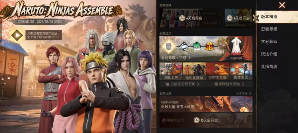 PUBG 4.5