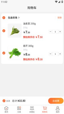大物业