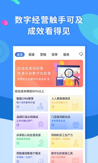聚源美汇商盟