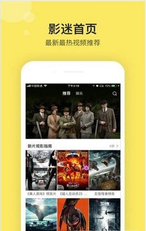 秋葵视频录制app