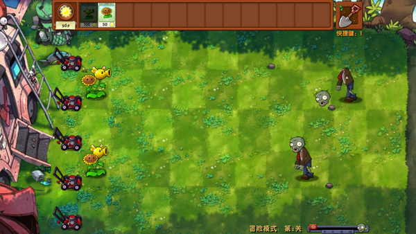 植物大战僵尸融合版3.8