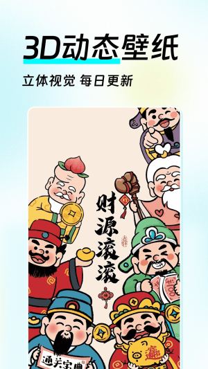 全局透明