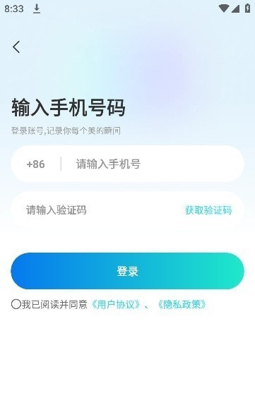 布偶相机app