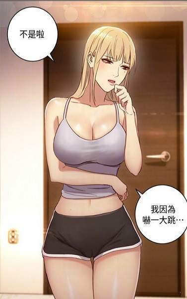 涩漫乐园