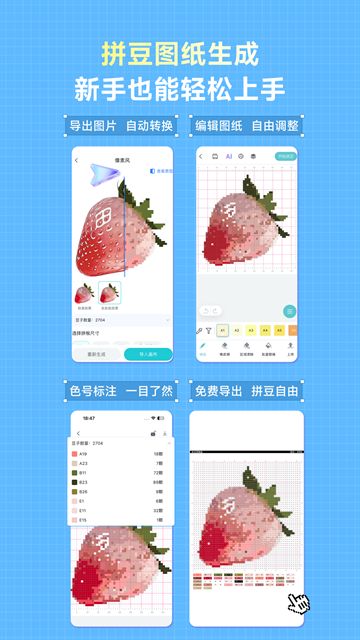 乐立克