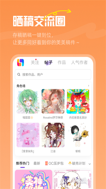 临界