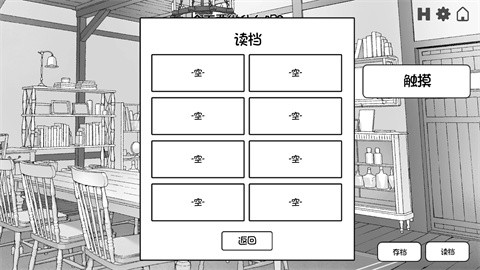 萌兽触诊