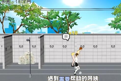 我的日常任务