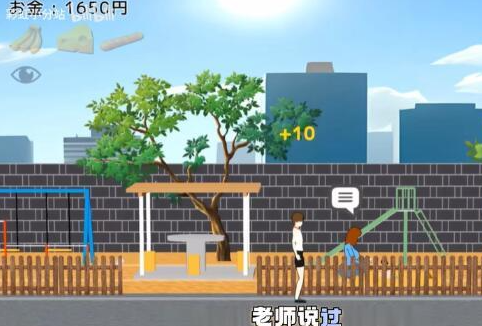 我的日常任务