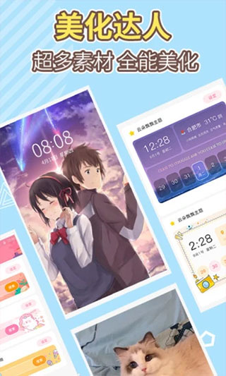 桌面倒数日计时壁纸版