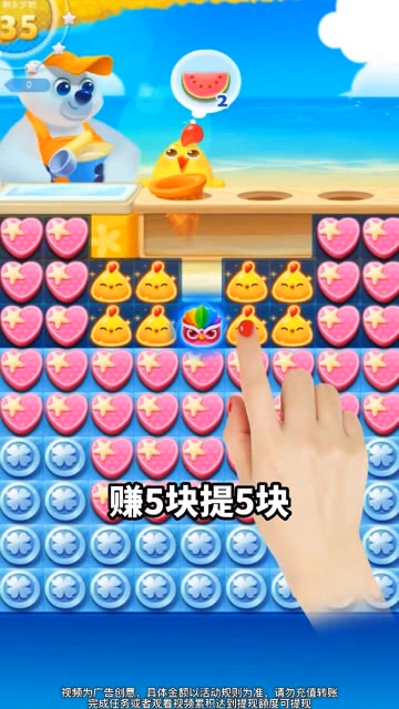 美味点点app手机版