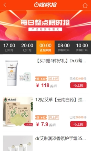 牛帮悬赏任务平台
