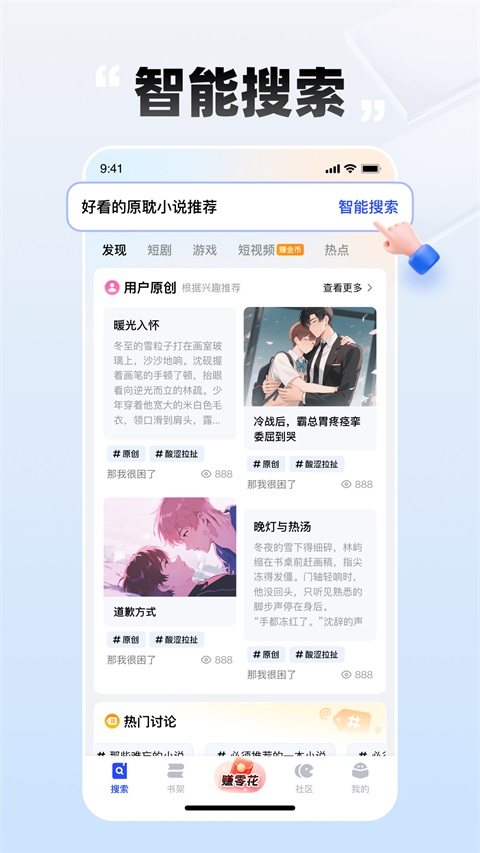 必访小说网