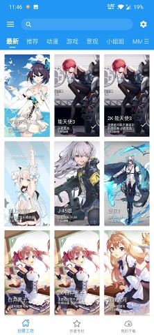 星空视频壁纸无广告版