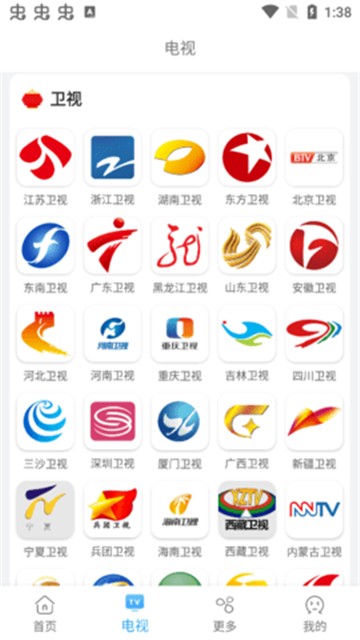 易看影视最新版本