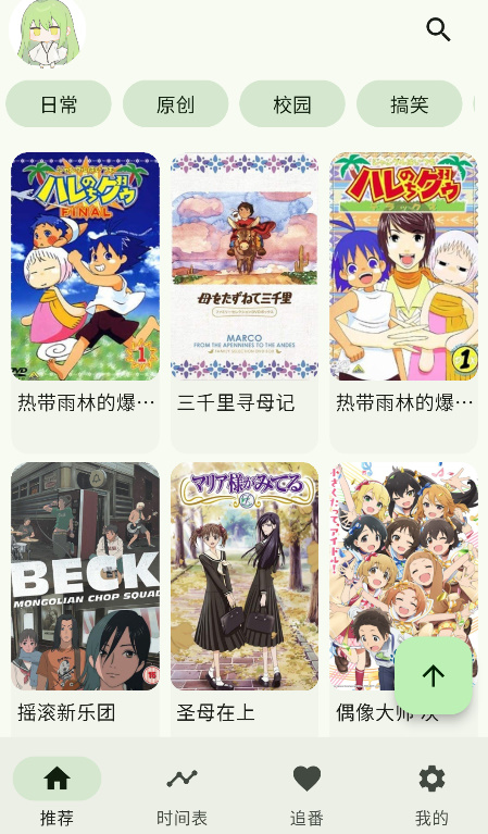 卡组米