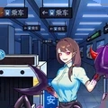 怪谈研究所1.0