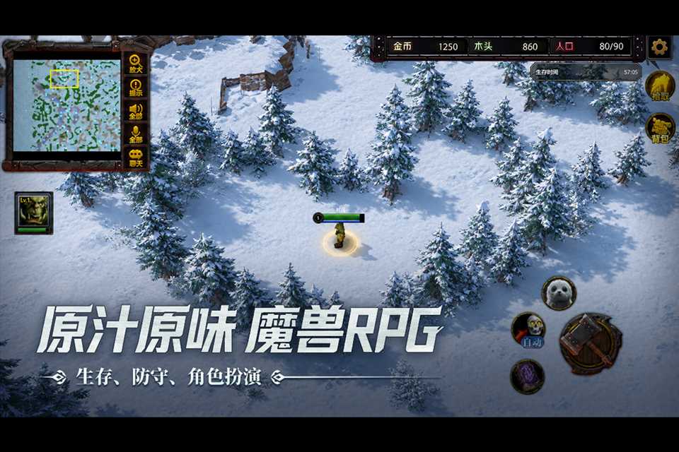 指尖魔兽