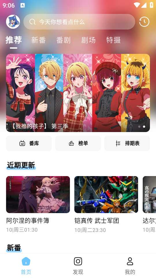 嗷呜动漫
