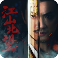 江山北望手机版