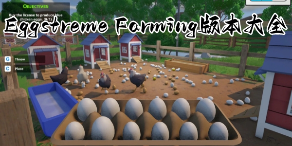 Eggstreme Farming