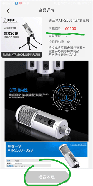 喵太抓娃娃