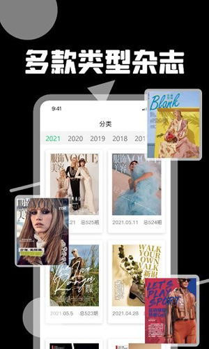 阅见天下app安卓版